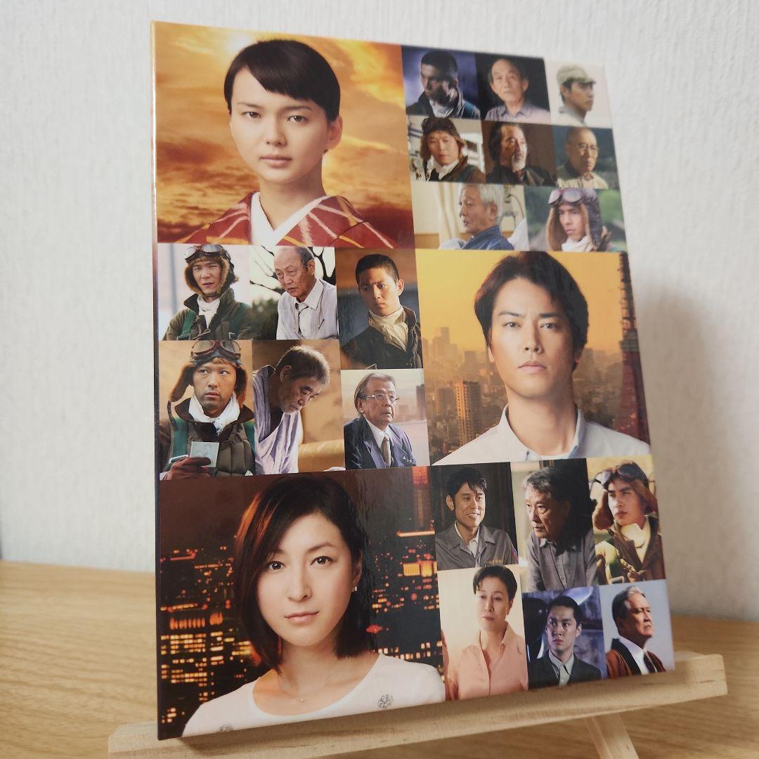 永遠の0 ディレクターズカット版 Blu-ray BOX 4枚組