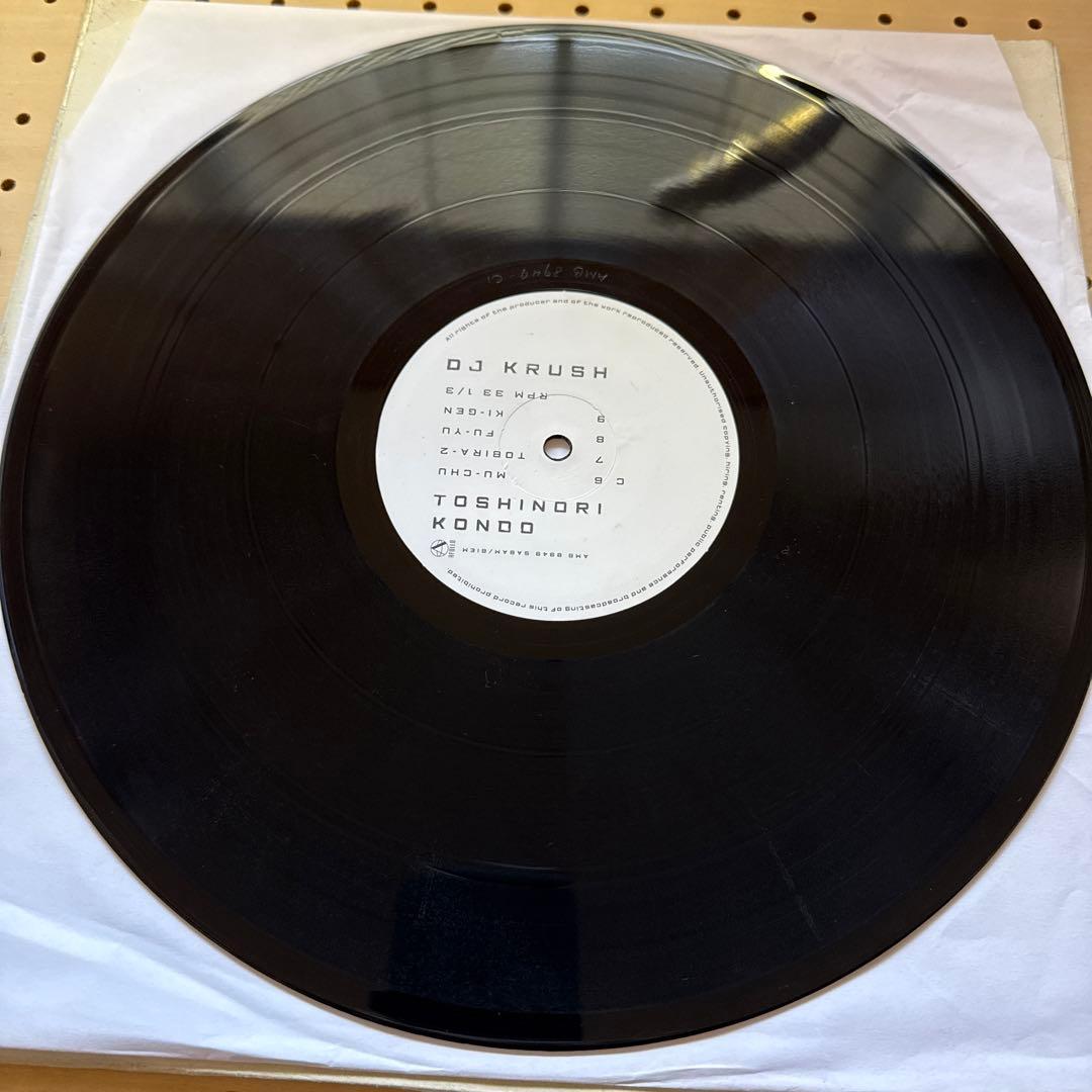 DJKrush & Toshinori Kondo / 記憶Ki‑Oku 2LP