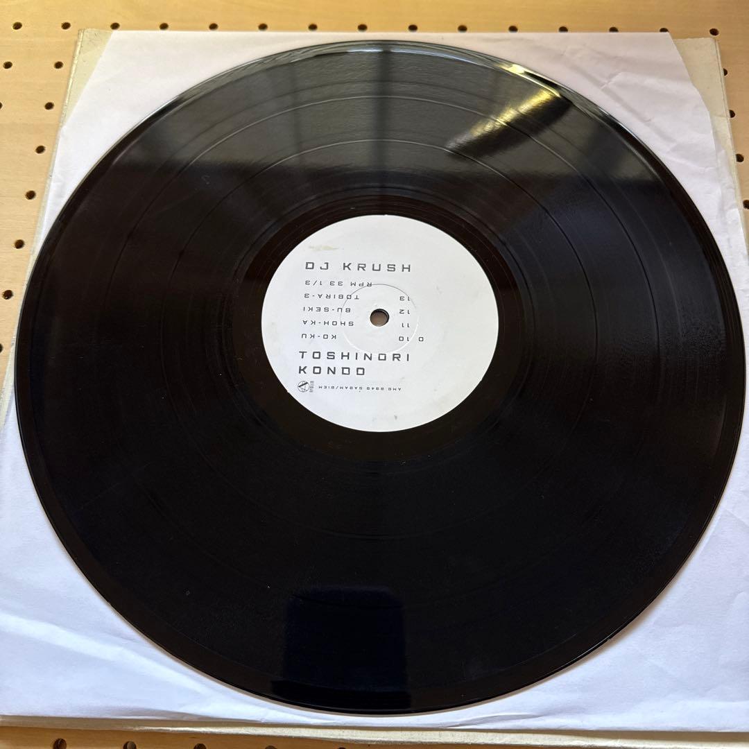 DJKrush & Toshinori Kondo / 記憶Ki‑Oku 2LP