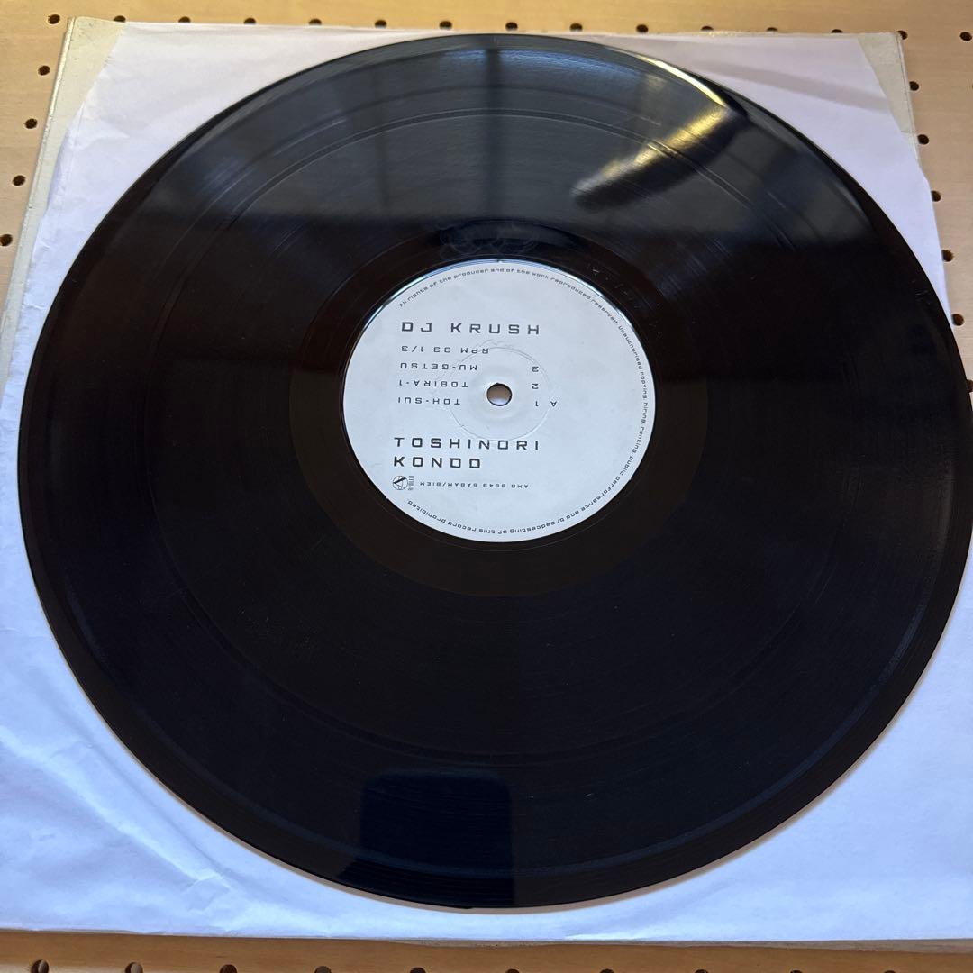 DJKrush & Toshinori Kondo / 記憶Ki‑Oku 2LP