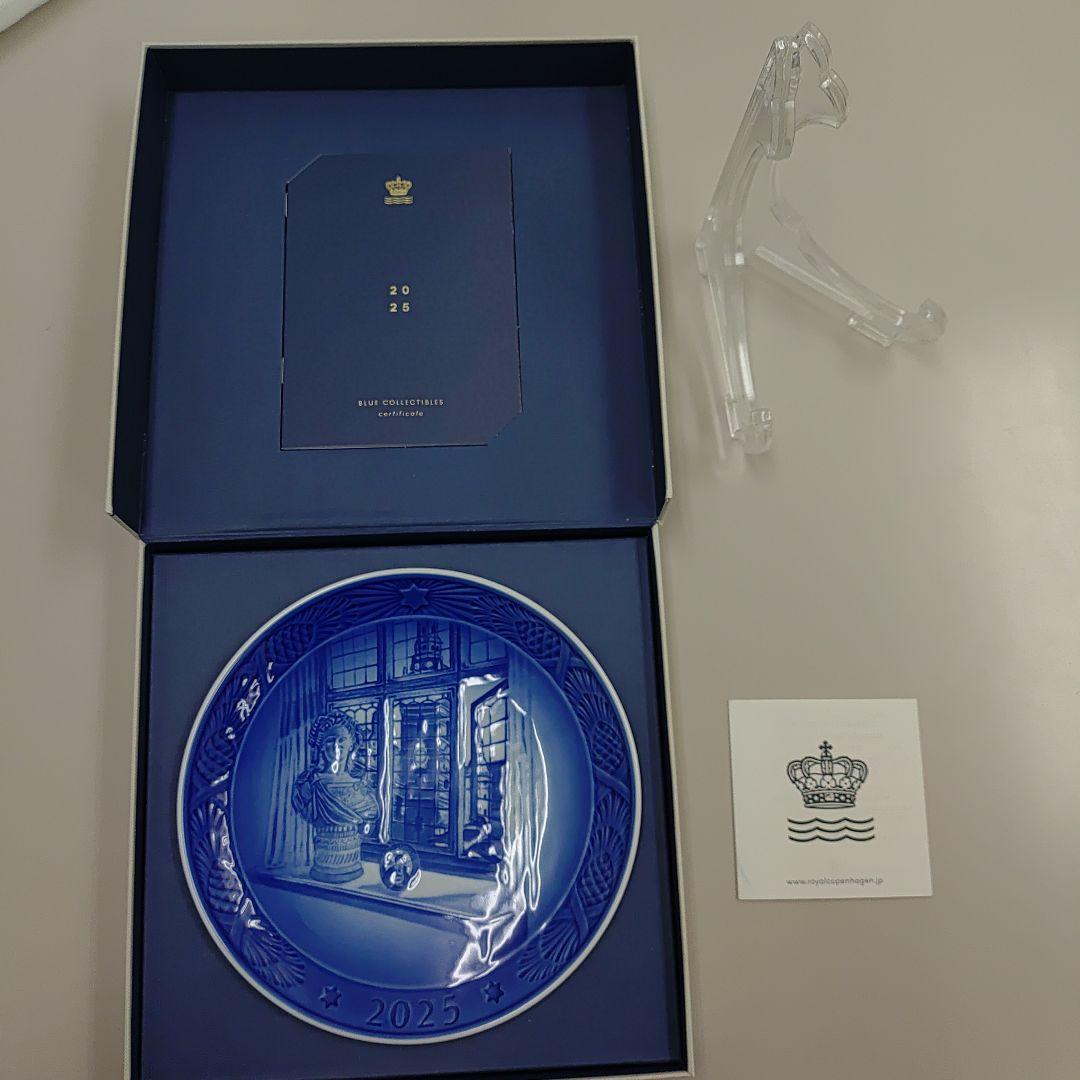 ロイヤルコペンハーゲン 2025年記念プレート