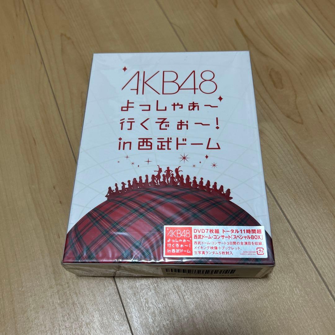 AKB48 よっしゃぁ~行くぞぉ~！in 西武ドーム　スペシャルBOX