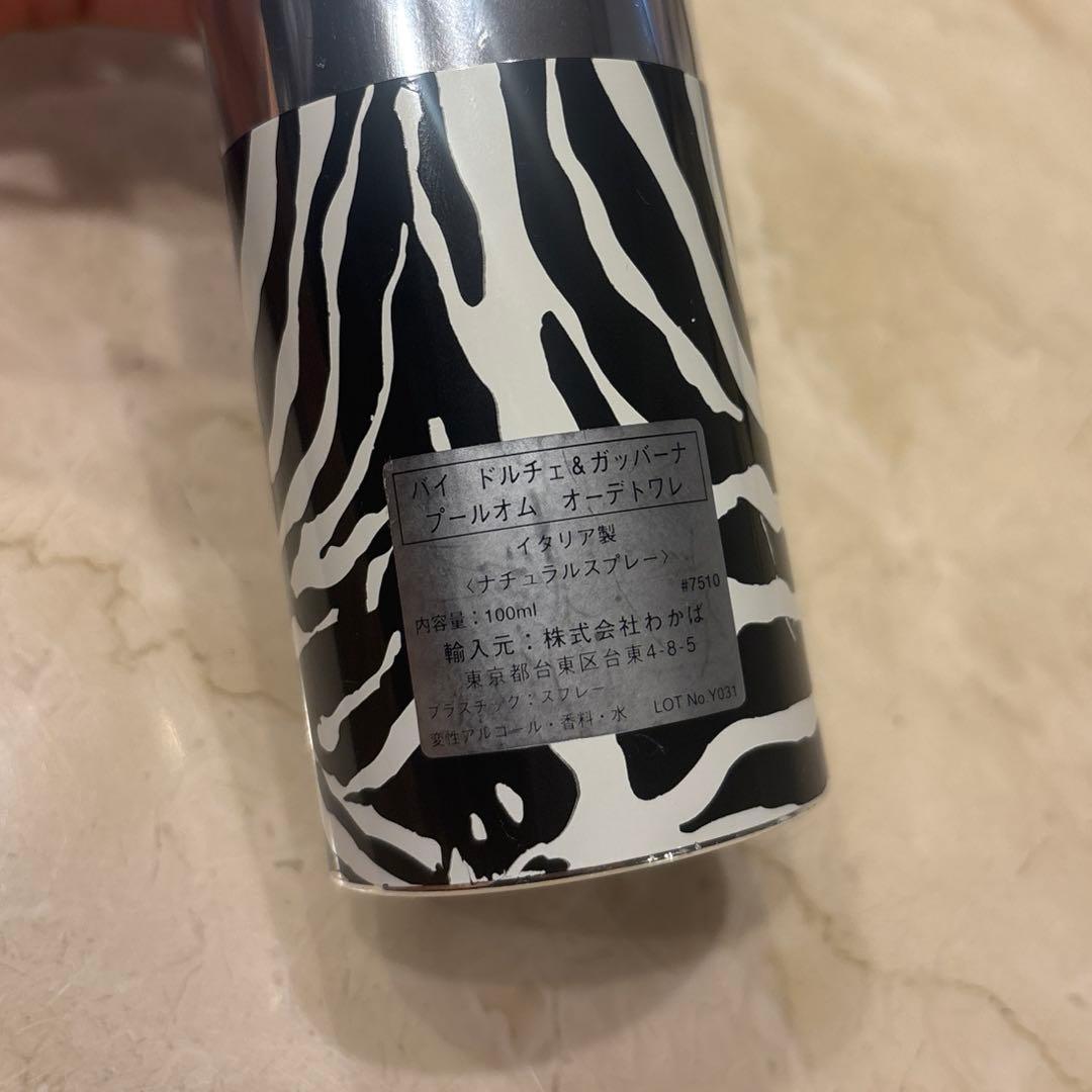 ドルチェ＆ガッバーナ　By Man オードトワレ100ml