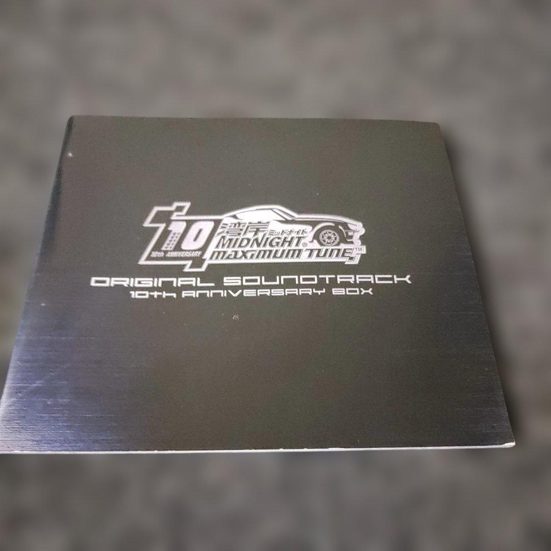 GC9104 湾岸ミッドナイト　オリジナルサウンドトラック10周年記念BOX