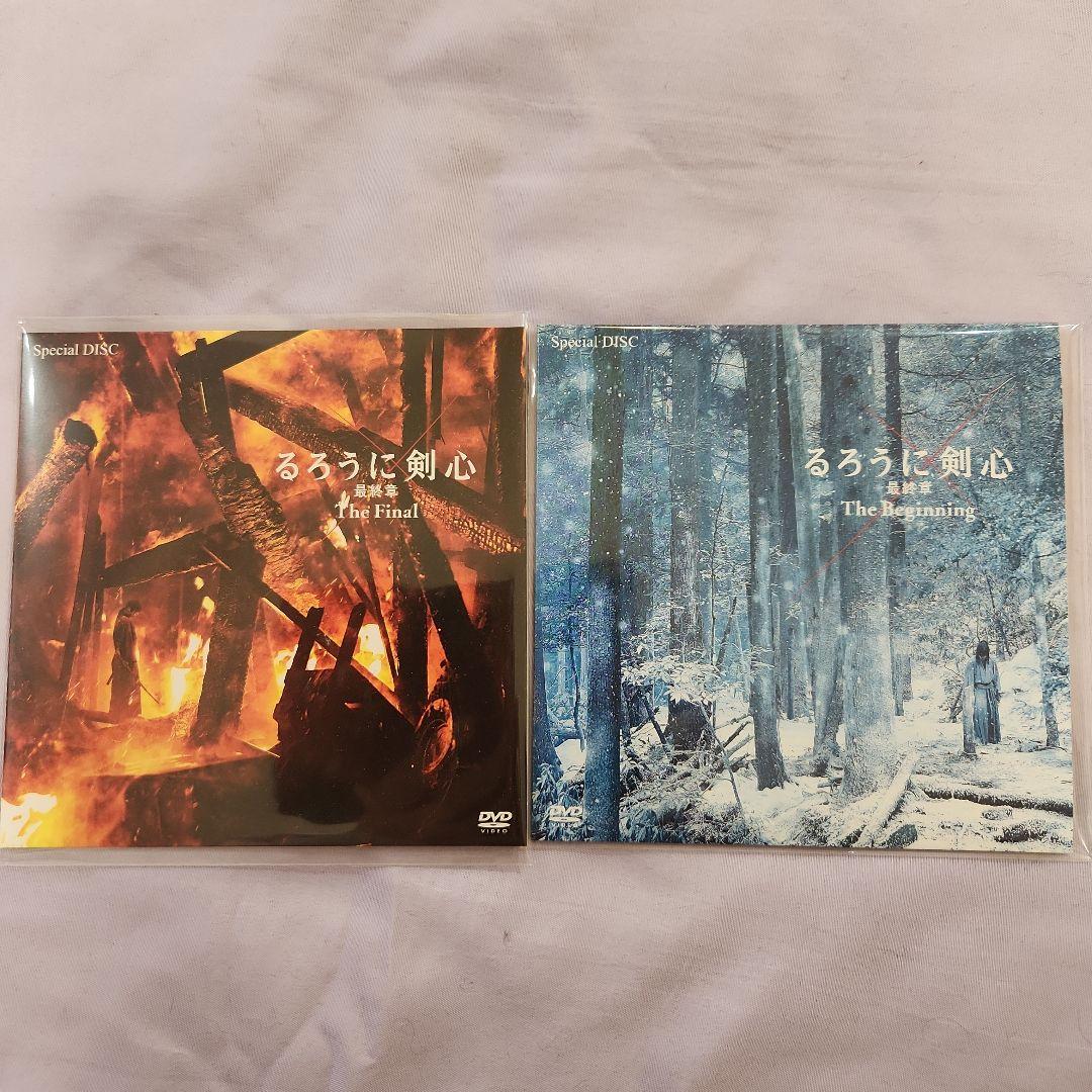 るろうに剣心DVD　5作品 +写真集セット