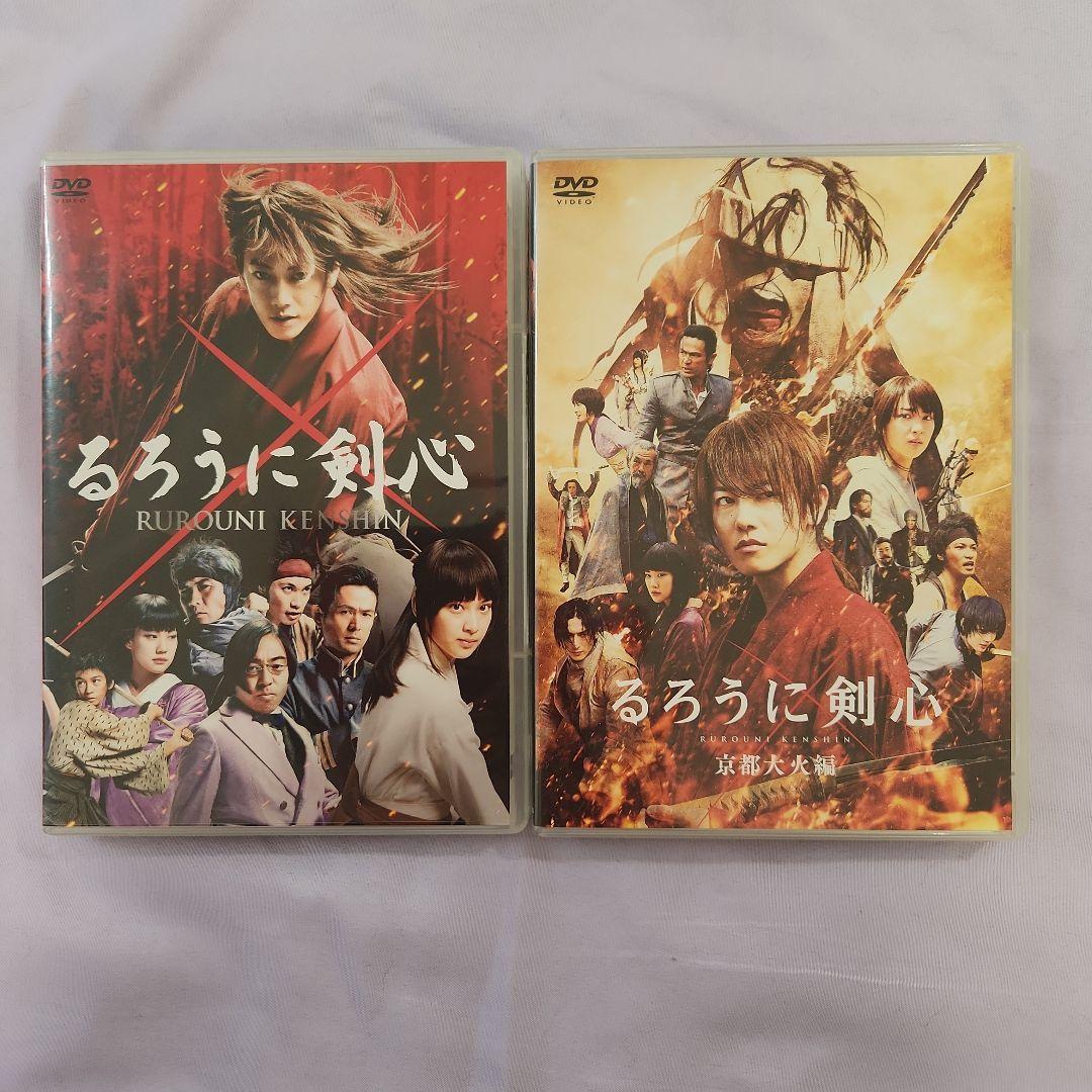 るろうに剣心DVD　5作品 +写真集セット