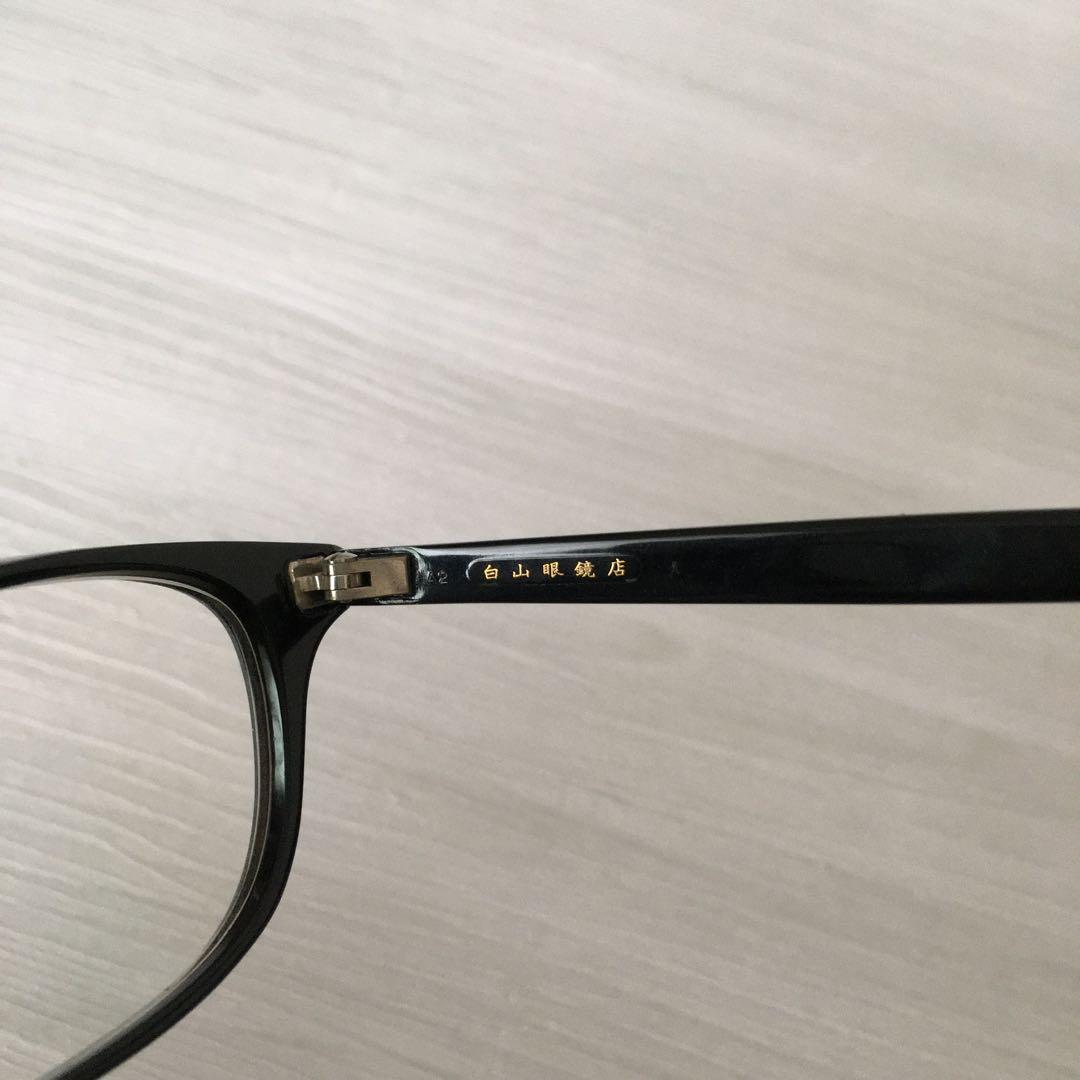 白山眼鏡店 めがね