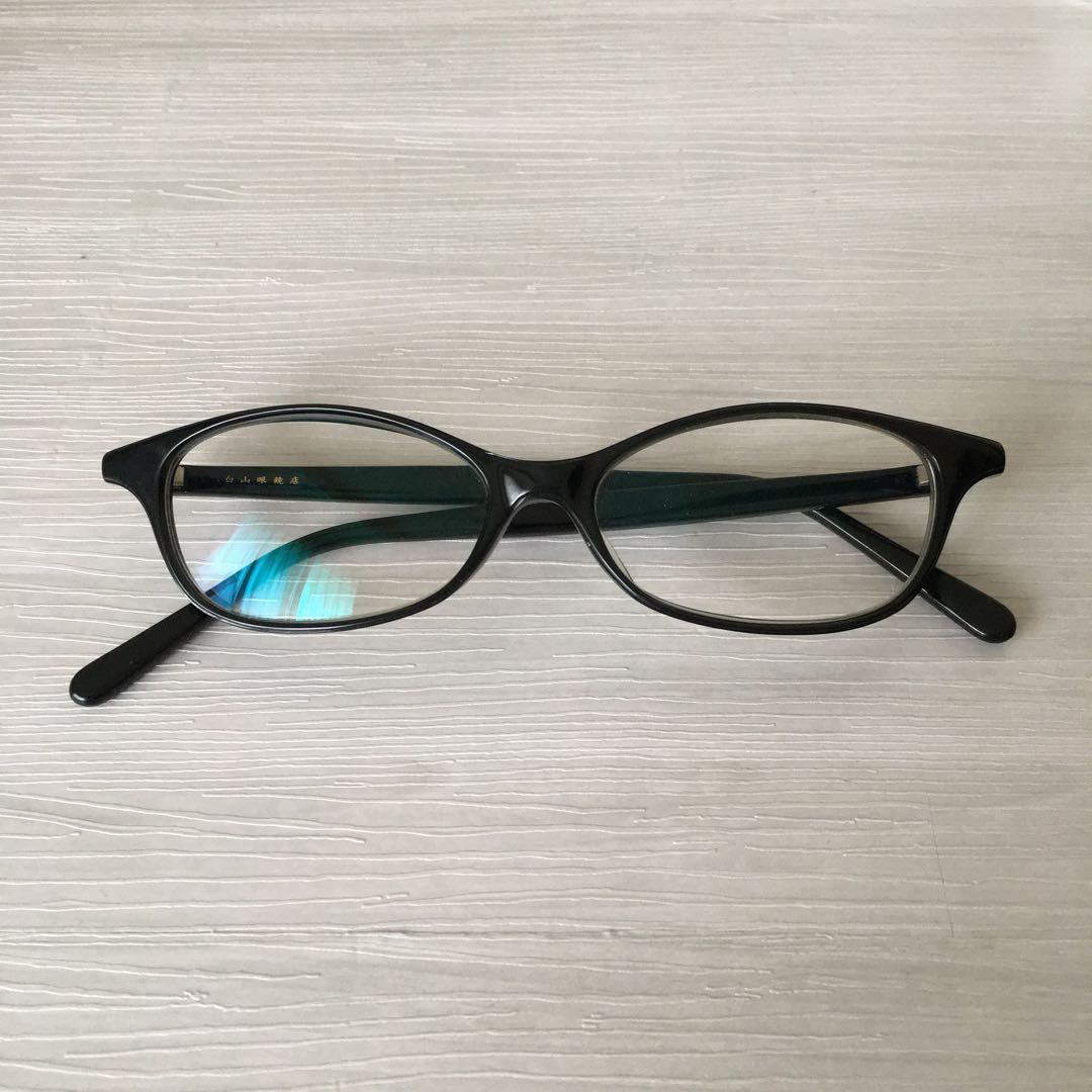 白山眼鏡店 めがね