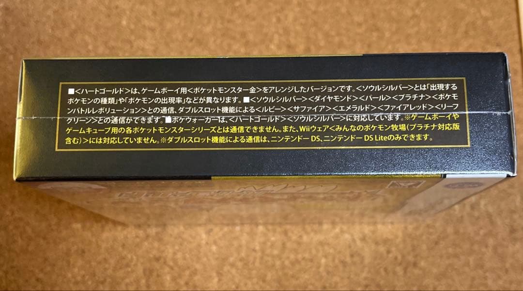 【週末限定価格】ポケットモンスター ハートゴールド　シュリンク付 特典付