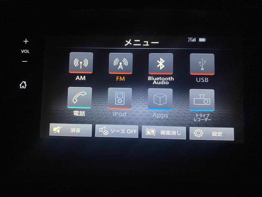 【激安‼️】日産 純正 200mmワイド 7インチ ディスプレイオーディオ