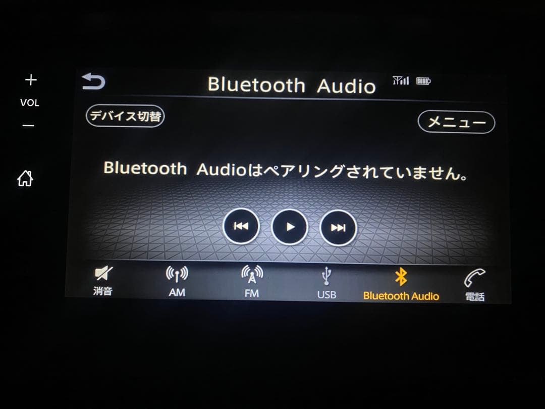 【激安‼️】日産 純正 200mmワイド 7インチ ディスプレイオーディオ