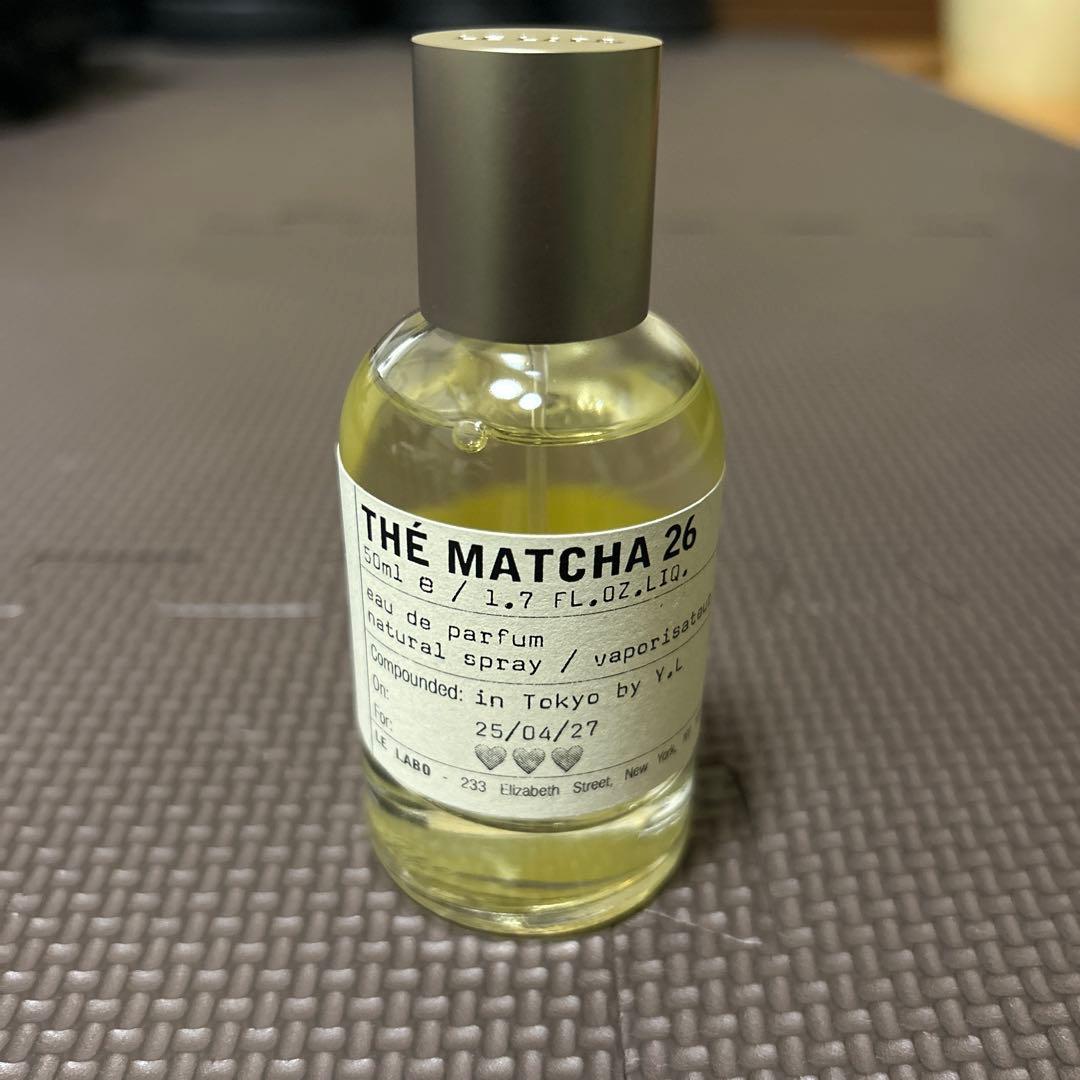 LE LABO マッチャ26 50ml 正規品　使用済み