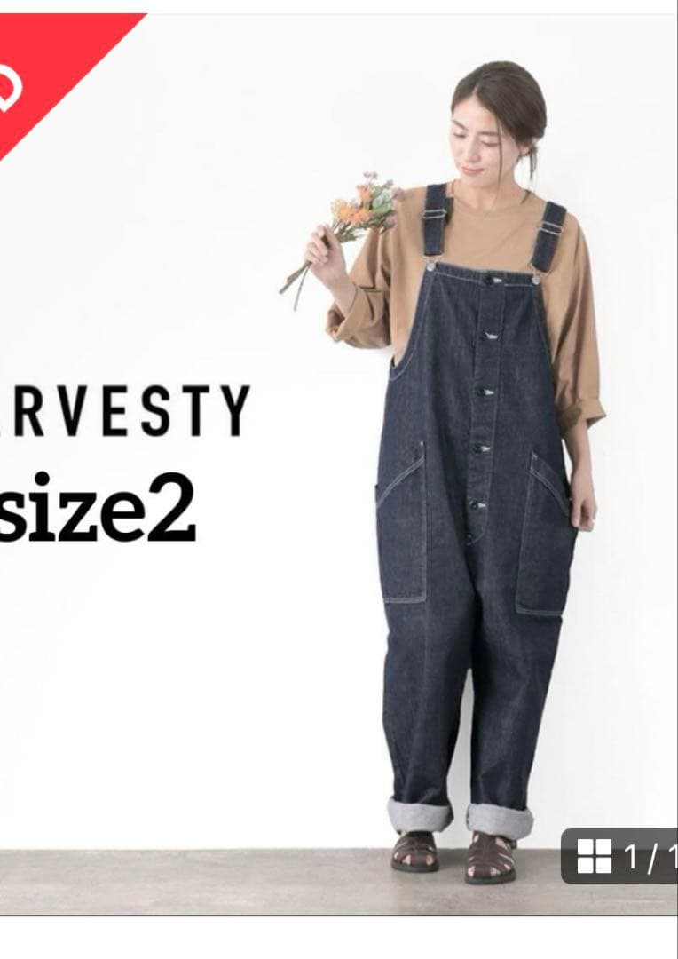 ハーベスティ　ダークデニム サロペット オーバーオール