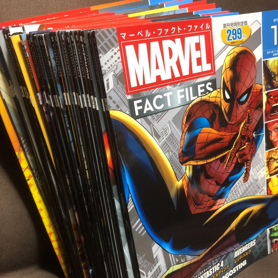 デアゴスティーニ　マーベルファクトファイル創刊号から45号のセット