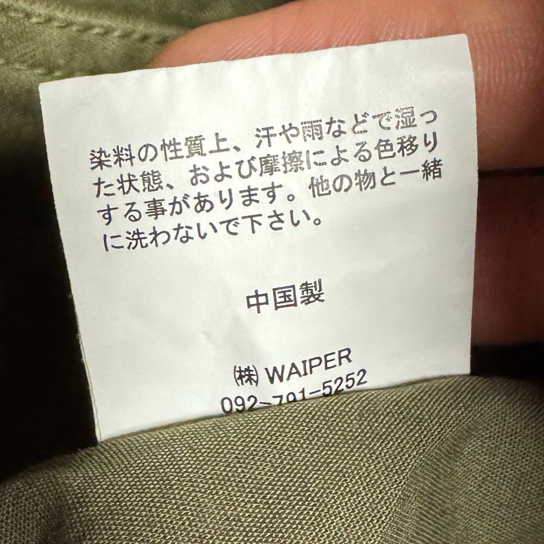 WAIPER.inc 米軍 M-65 フィールドジャケット 1stモデル XL