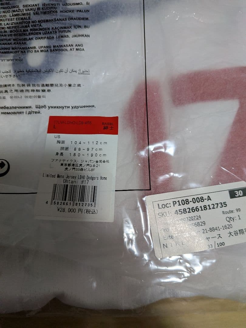 2024 大谷翔平☆初優勝時　 Nike Dodgers ユニフォーム US L