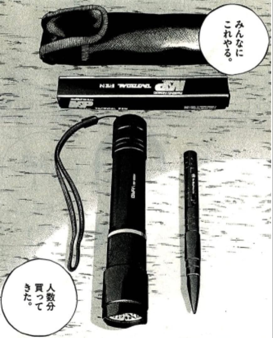 タクティカルペン　LEDライト　ウシジマくん　セット