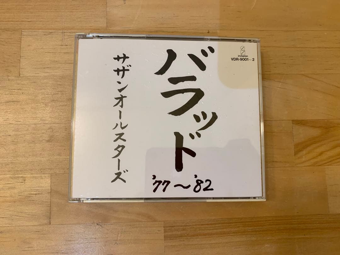 N0211-02★Southern All Stars CD タイニイバブルス他