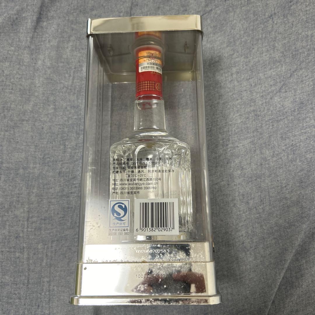 中国高級白酒 五粮液ごりょうえき 500ml 52%