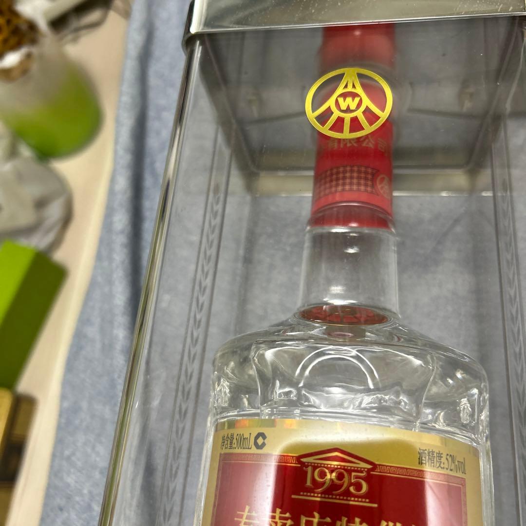 中国高級白酒 五粮液ごりょうえき 500ml 52%