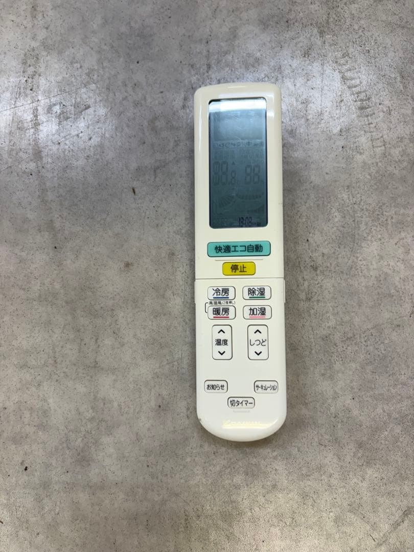 ダイキンうるさらF22UTRXS-W 2017年製