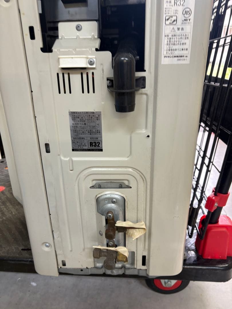 ダイキンうるさらF22UTRXS-W 2017年製