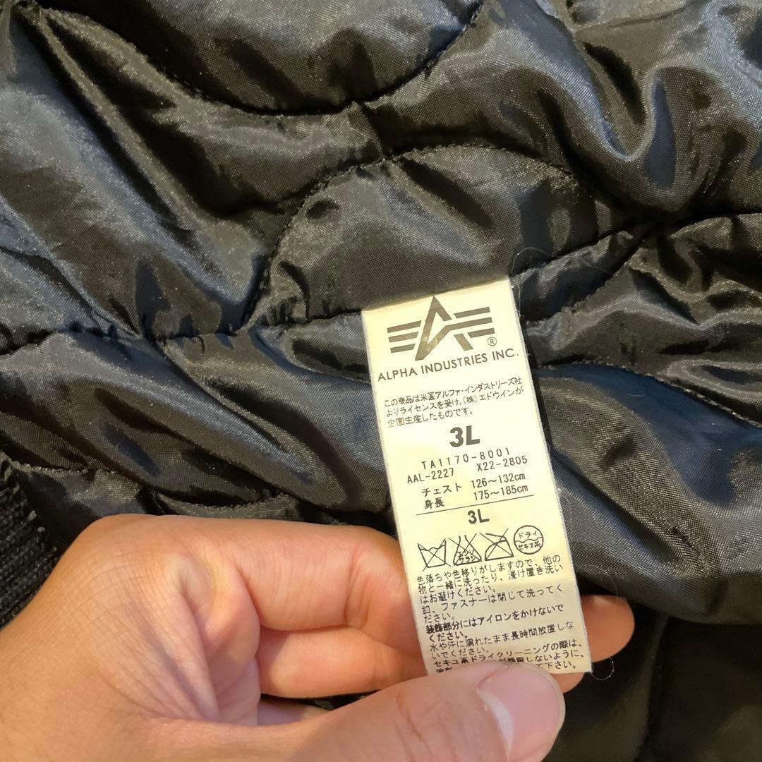 ALPHA IND. ブラック MA-1ジャケット