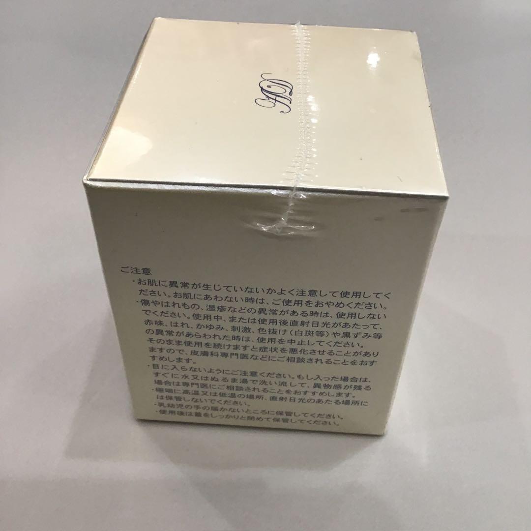 アルファーダン　フェリナノクリーム　2個