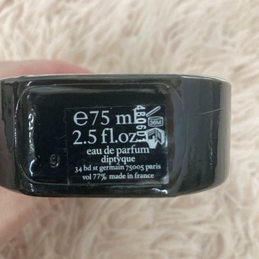 正規品 diptyque ORPHEON 75ml 香水【箱付き】