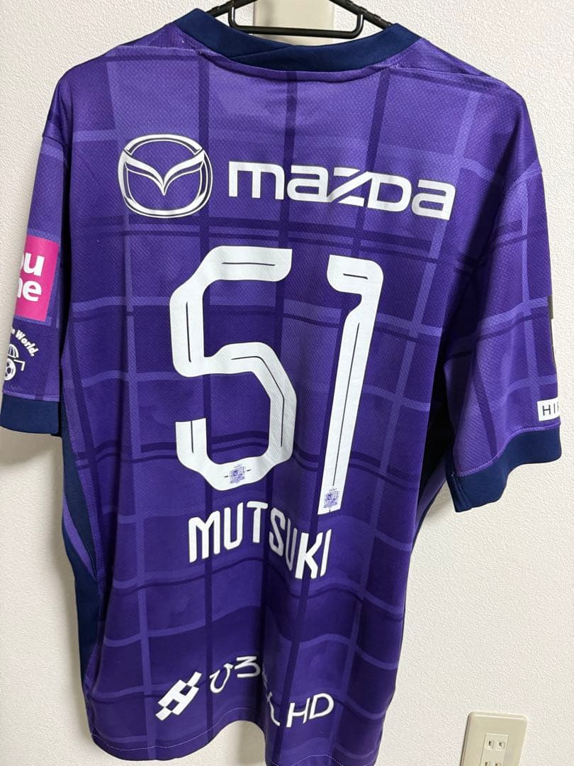 サンフレッチェ広島　加藤陸次樹　ユニフォーム