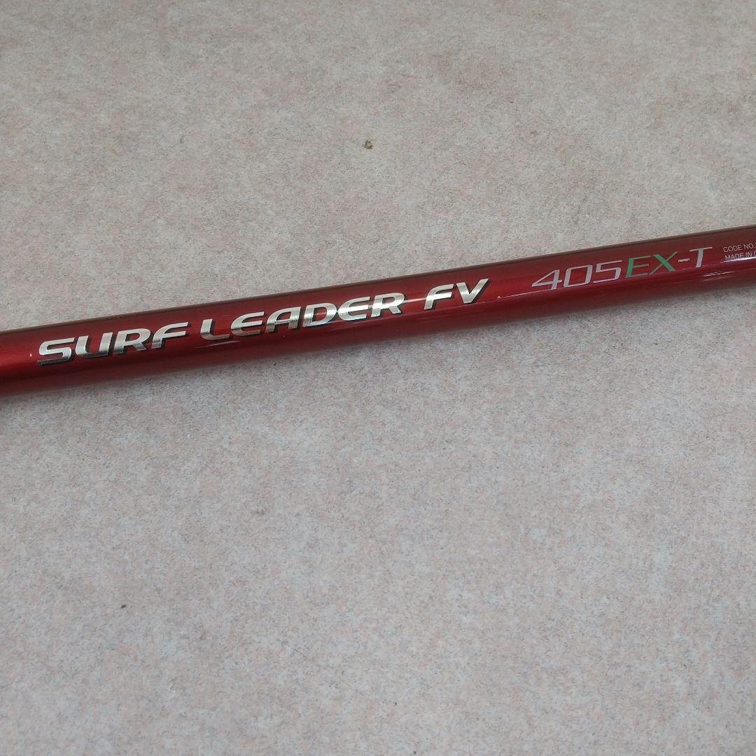 SIMANO SURF LEADER FV 405 EX-T 投げ竿