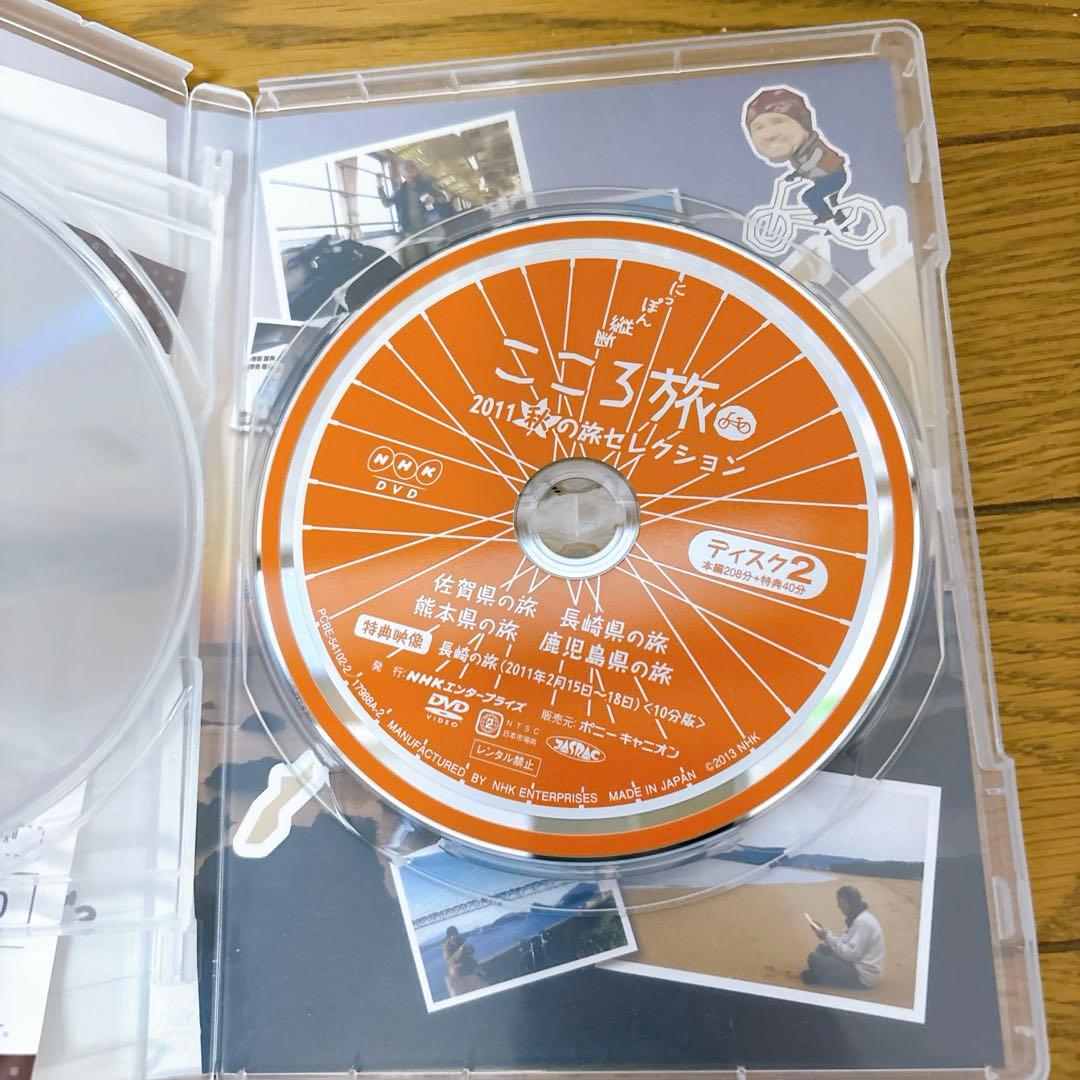 にっぽん縦断こころ旅 2011春の旅セレクション 2011秋の旅セレクション