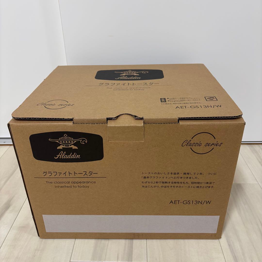 mamappo グラファイトトースター AET-GS13N/W