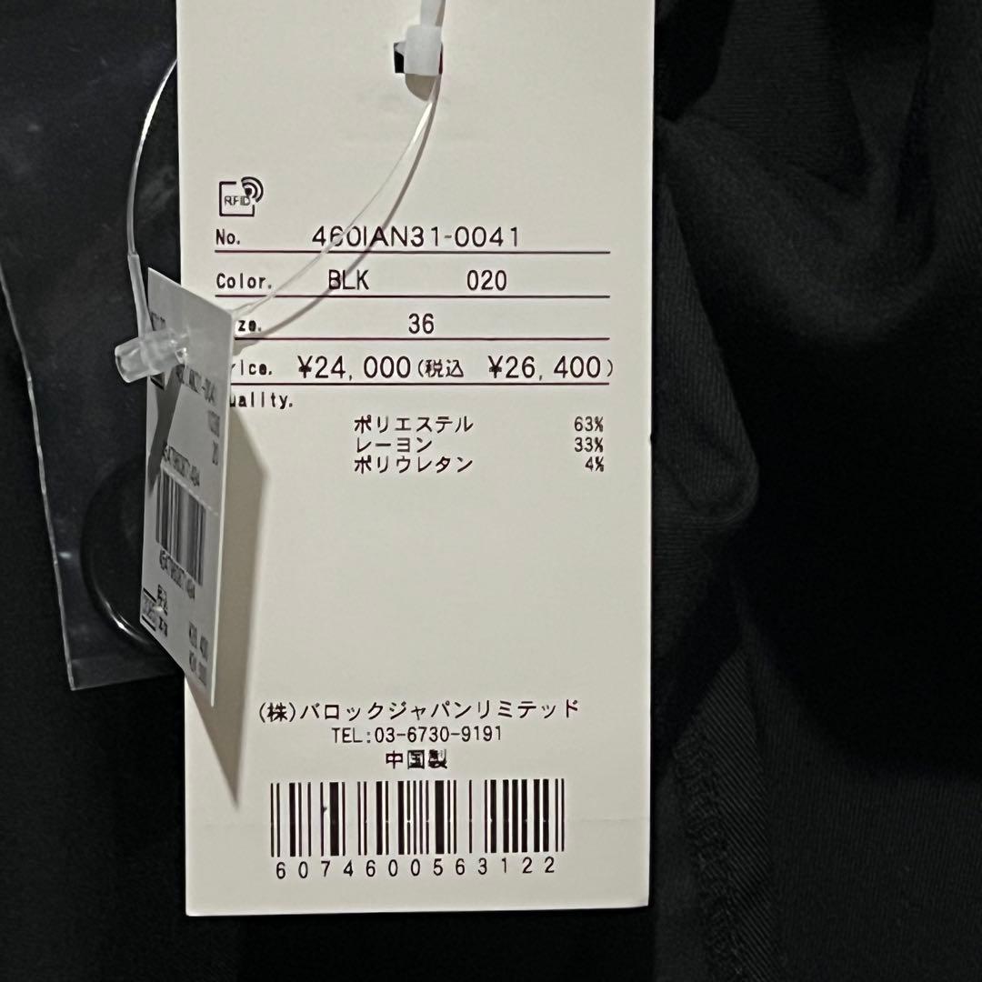 タグ付き rim.ark Drape jumper SK ブラック 36