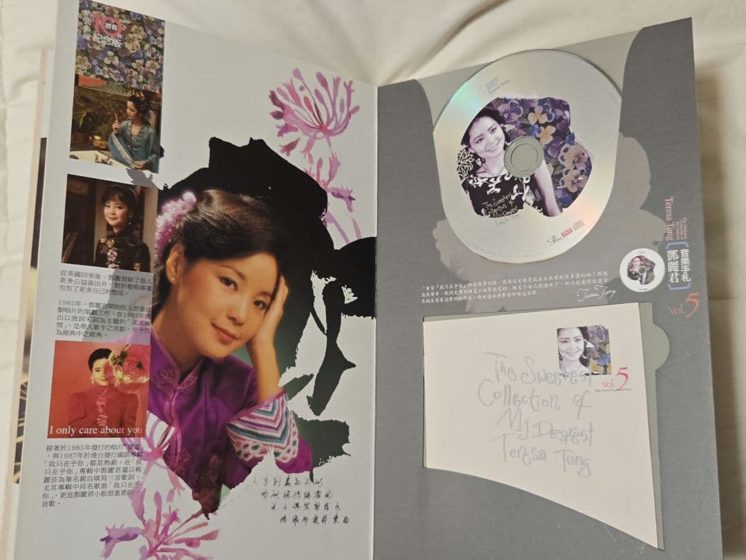鄧麗君/テレサ・テン　新品　希少　コレクターズCD　中国語版　5カ国語全173曲