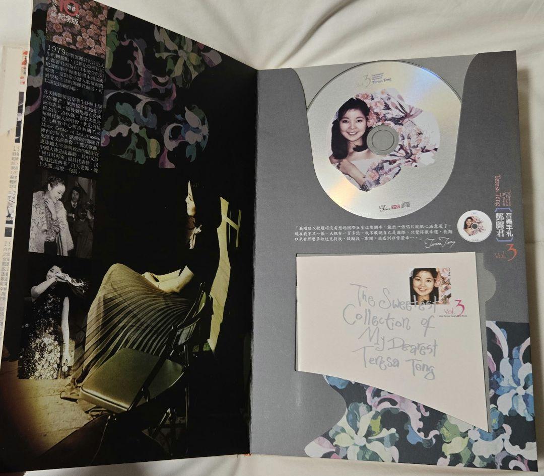 鄧麗君/テレサ・テン　新品　希少　コレクターズCD　中国語版　5カ国語全173曲