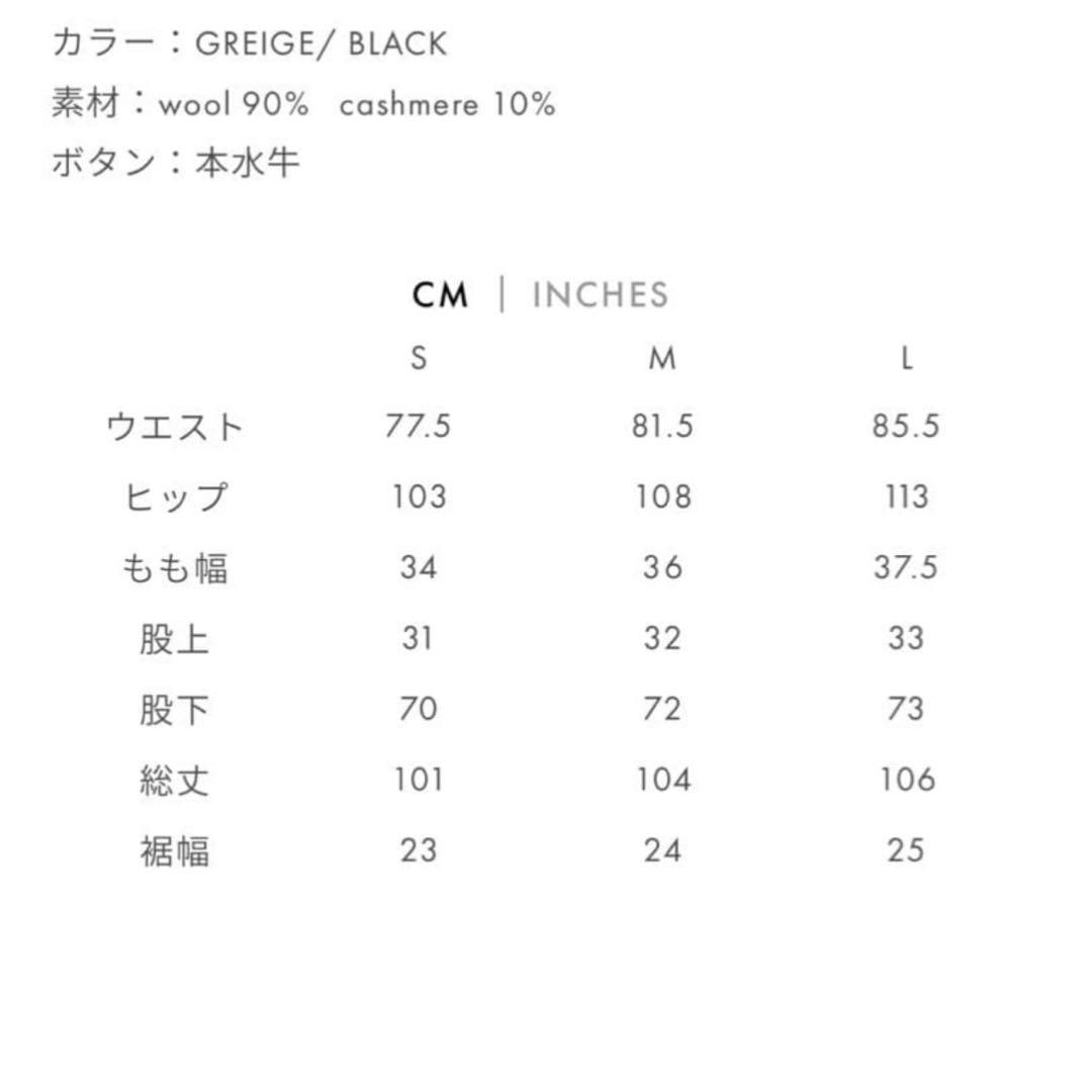 Cornier ウールカシミヤ ワイドスラックス サイズS 黒　美品