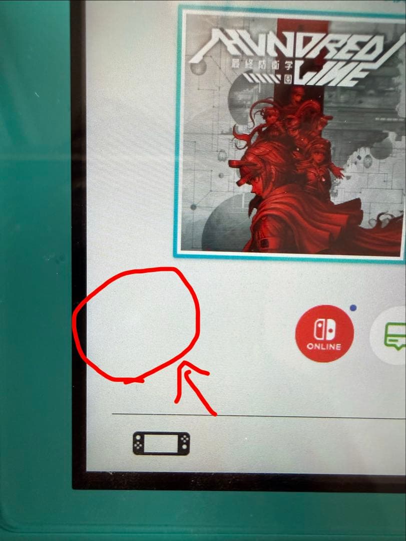 Nintendo Switch Lite (本体)+ポケットモンスターセット