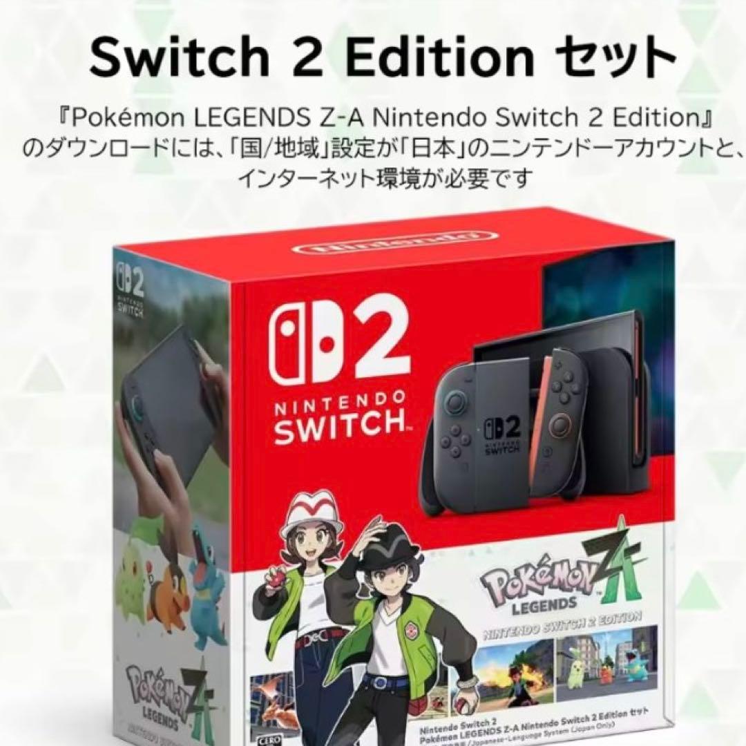Nintendo Switch Nintendo Switch 2 + Pokemon LEGENDS Z-A