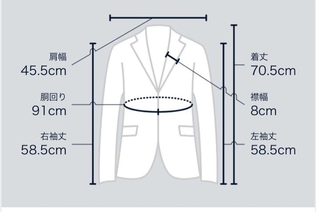 DIFFERENCE ネイビー ビジネススーツ セットアップ