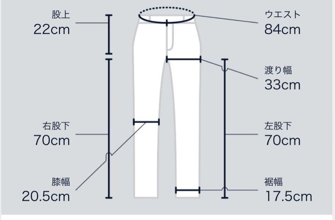 DIFFERENCE ネイビー ビジネススーツ セットアップ