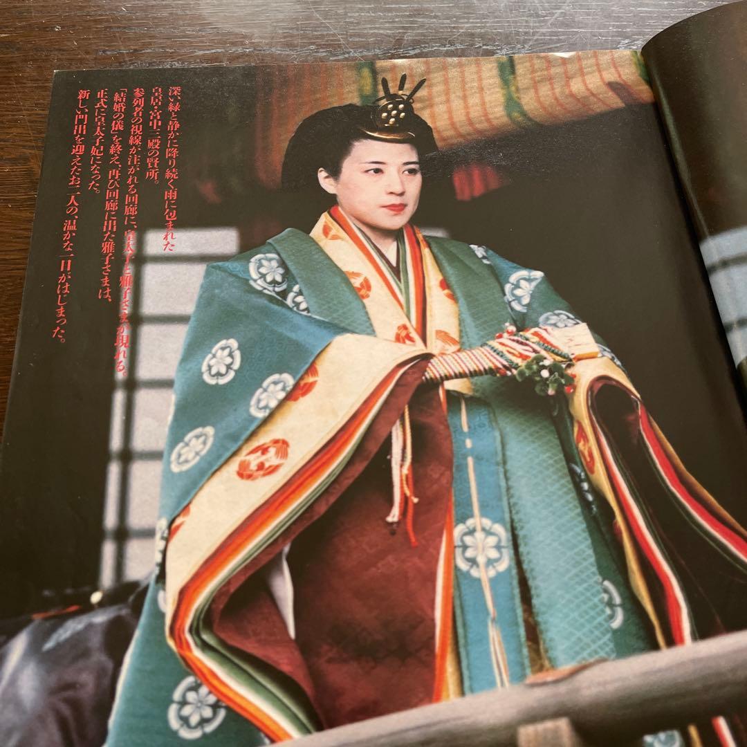 アサヒグラフ 1993年6月20日号