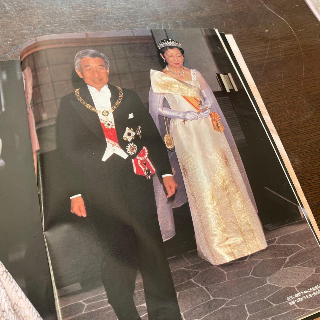 アサヒグラフ 1993年6月20日号