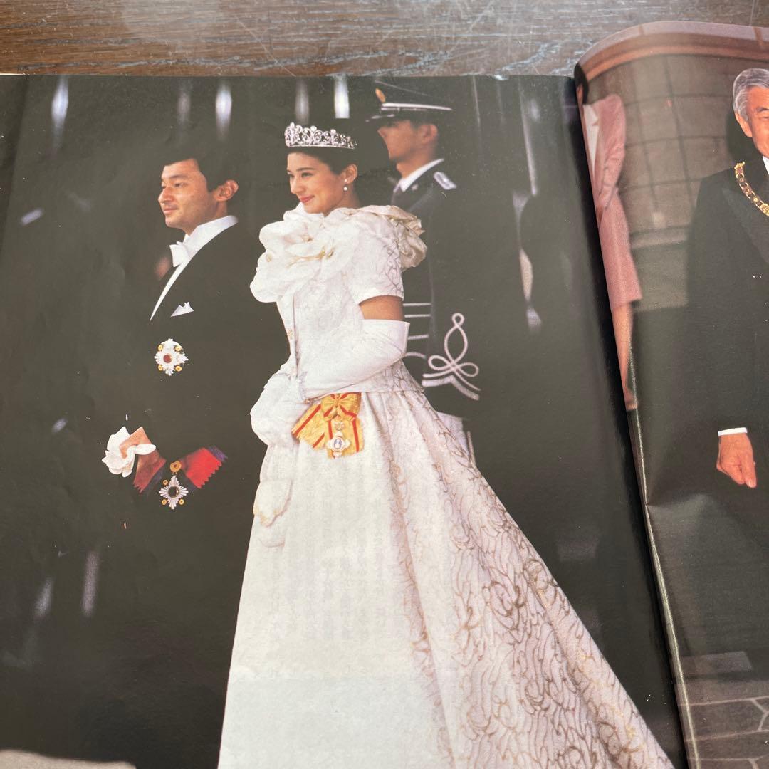 アサヒグラフ 1993年6月20日号