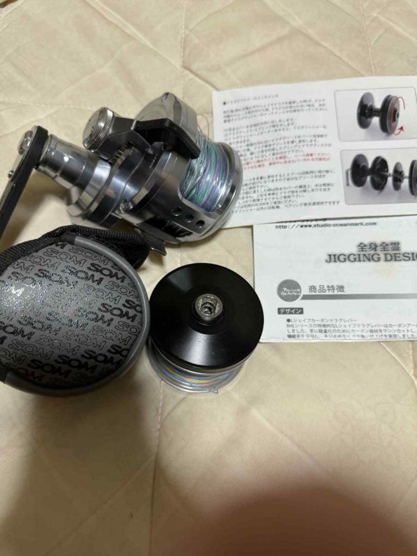 スタジオオーシャンマーク　ブルーヘブン　L80I limited