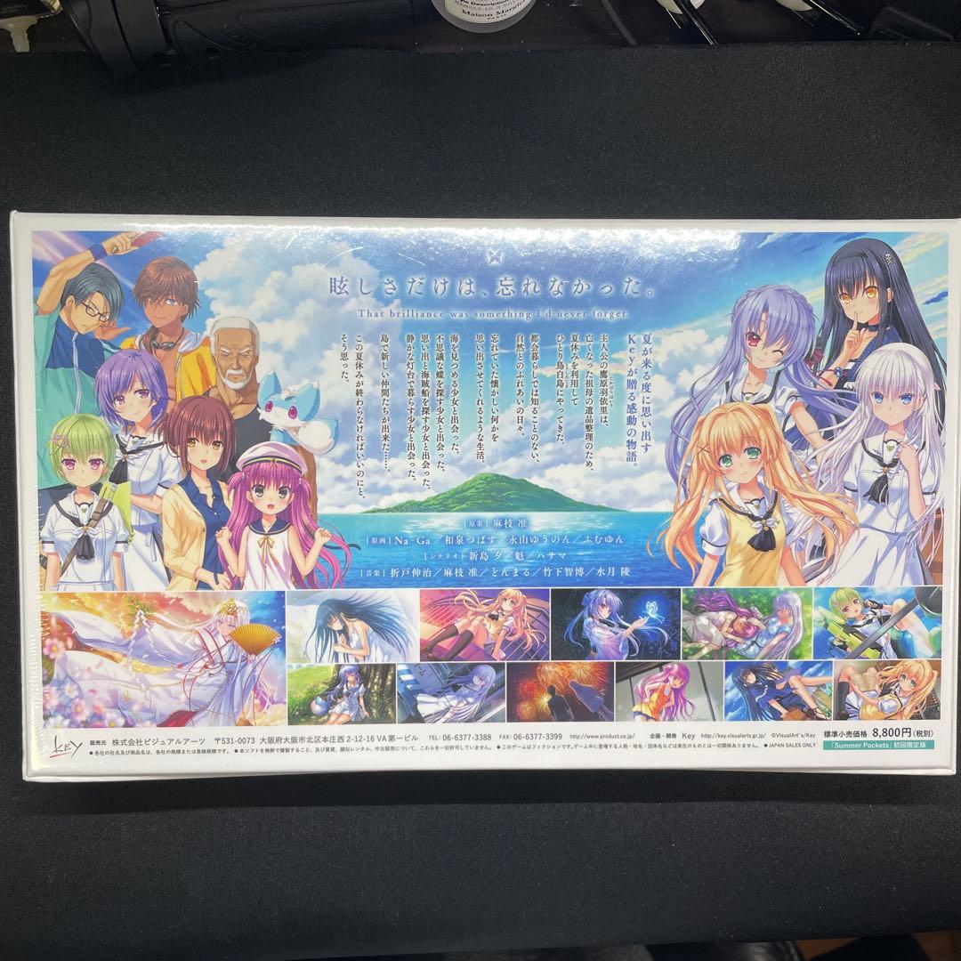 新品未開封PC Summer Pockets　【無印版】