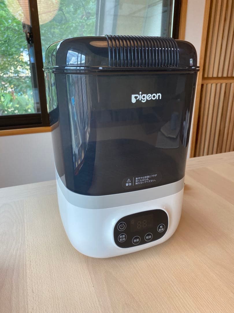 Pigeon ピジョン ポチット 除菌器 (POCHITTO)