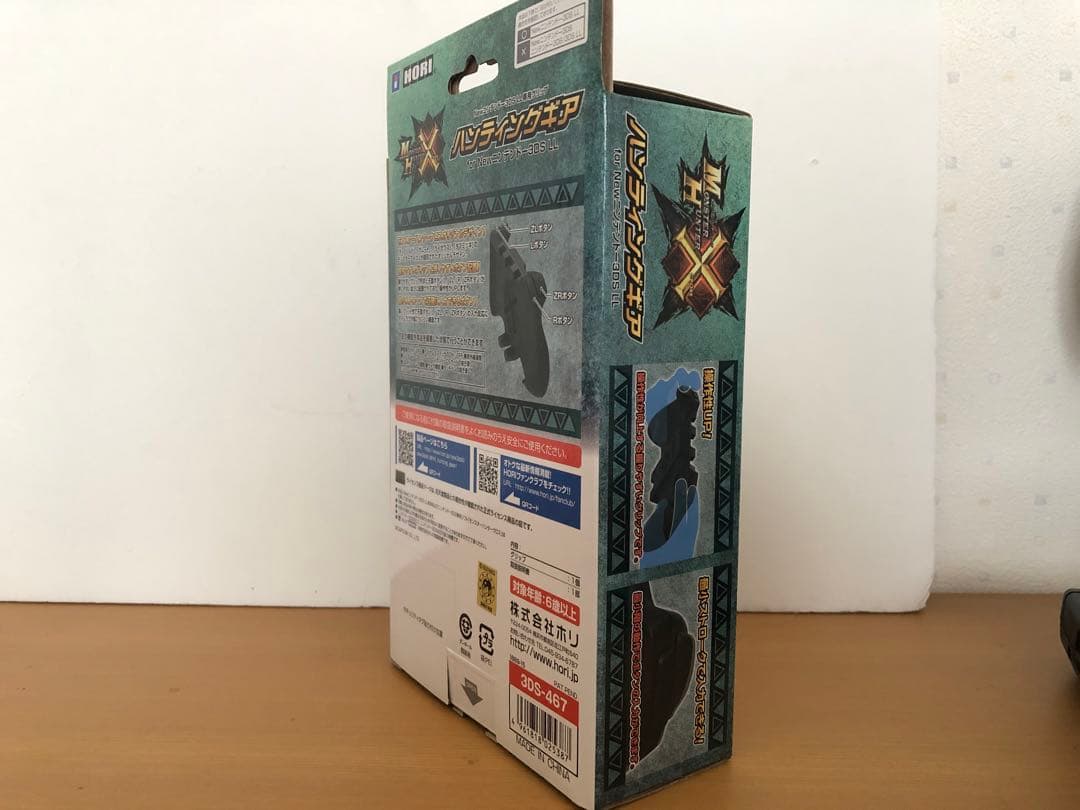 （専用）【新品・未使用】N3DSLモンスターハンタークロス ハンティングギア