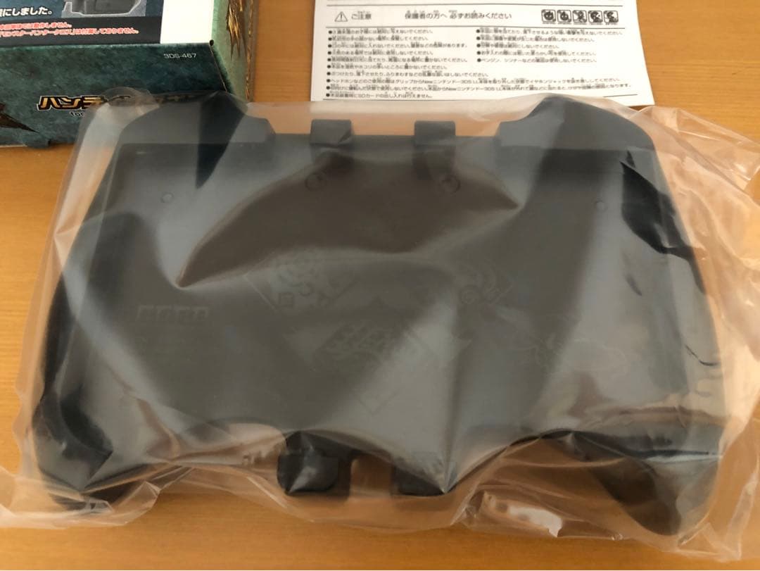 （専用）【新品・未使用】N3DSLモンスターハンタークロス ハンティングギア