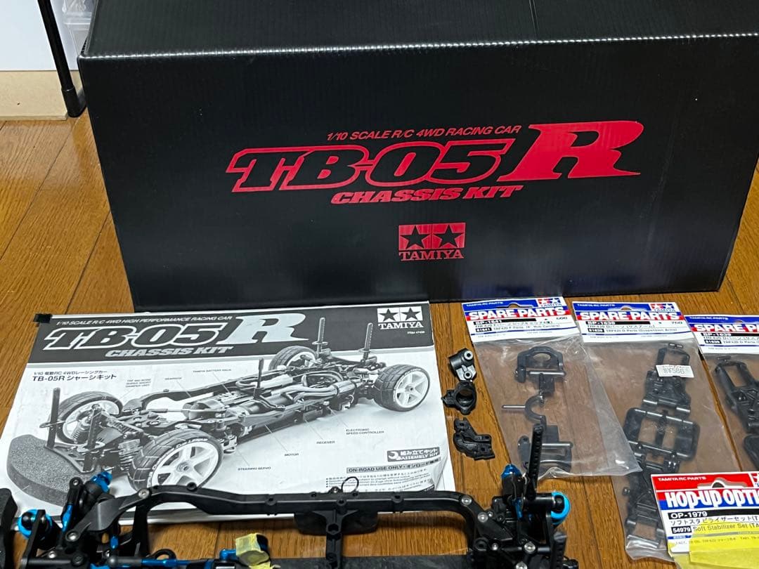 Tamiya TB-05R シャーシキット